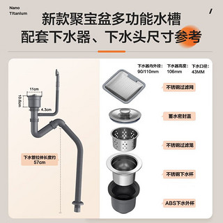 箭牌（ARROW）厨房304不锈钢水槽大单槽洗手盆纳米抗油抑菌洗碗槽洗菜盆聚宝盆 【聚宝盆款】65*48 黑金抽拉龙头