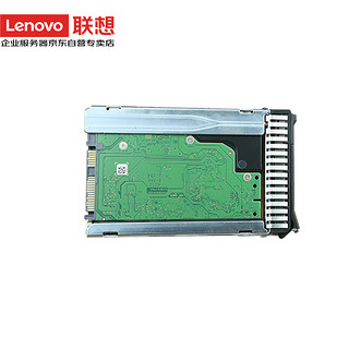 联想（Lenovo）ThinkSystem服务器工作站主机硬盘 企业级配件 2.5英寸 1.2TB 10K SAS 热插拔 00YK016