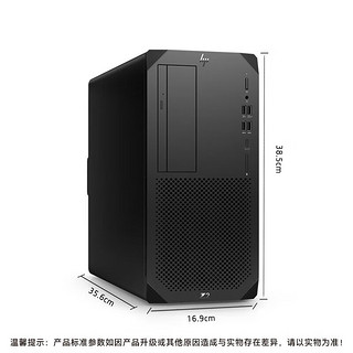 惠普（HP）Z2 G9 塔式图形工作站台式电脑渲染主机 i9-12900K/32G NECC/256G SSD+2T SATA/RTXA4000 16G/