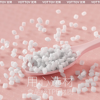 YOTTOY 瑜伽垫子地垫家用防滑女生跳绳垫减震静音加宽隔音