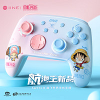 IINE 良值 适用Switch手柄 OLED无线蓝唤醒牙Pro手柄 海贼王授权 PC电脑Steam 喷射双人成行apex NS配件