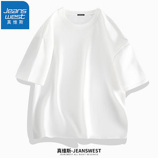 JEANSWEST 真维斯 纯棉短袖t恤男夏季T恤衫青少年学生胖子白色）L(体重110斤-130斤)