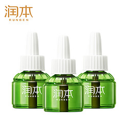 RUNBEN 润本 电热蚊香液 3液+1器