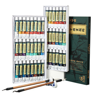 CHINJOO 青竹画材 青竹中国画颜料12色送白云笔