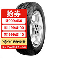 移动端：COOPER 固铂 轮胎 CS4 TOURING PLUS 225/55R19 99H