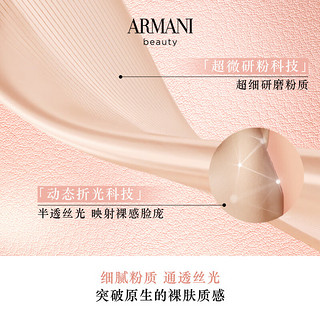 EMPORIO ARMANI 全新裸粉小羊皮气垫#2象牙白 遮瑕持妆防晒粉底液 礼盒女