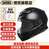 SHOEI Z8 Z7日本摩托车头盔shoeiz8红蚂蚁机车千纸鹤跑盔男 Z8 亮黑 XXL（头围62-64）