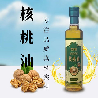 芝麻妞 小磨香油芝麻油月子食用油凉拌菜家用香油 500ml亚麻籽油+500ml核桃油