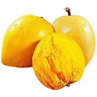 四叔公果蔬 现摘直发 应季罕见的水果当季云南特产 蛋黄果120-200克5斤大果