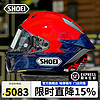 SHOEI 摩托车头盔