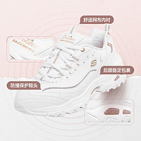 SKECHERS 斯凯奇 女鞋简约经典复古增高厚底老爹鞋日常百搭小白鞋休闲鞋