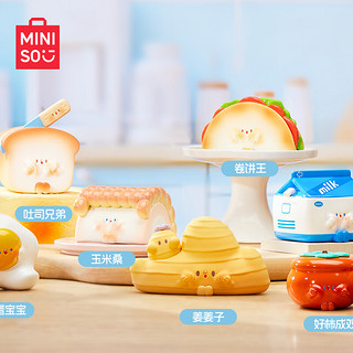 名创优品（MINISO）万物捧脸惊喜厨房主题手办潮玩摆件-单盒（款式）