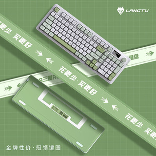  LANGTU/狼途 三模静音 键盘  青碧 RGB