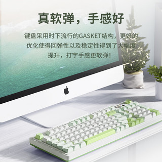  LANGTU/狼途 三模静音 键盘  青碧 RGB
