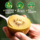 Zespri 佳沛 奇异果金果6粒