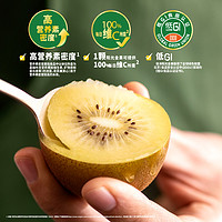 Zespri 佳沛 奇异果金果新西兰黄心猕猴桃新鲜水果当季