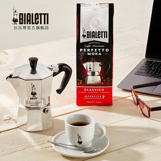 比乐蒂（Bialetti） 咖啡粉 摩卡壶手冲意式烘焙浓缩中细研磨袋装意大利黑咖 袋装 250g 1袋 榛子口味（中烘） 250g