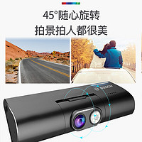 BOSCH 博世 G3行车记录仪智能行车仪 高清星光夜视 手机APP互联 紧急录制 G3标准版