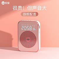 SOAIY 索爱 S350无线小蜜蜂扩音器教师专用耳麦麦克风上课户外导游喇叭