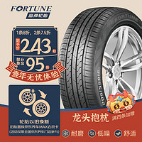 FORTUNE 富神 汽车轮胎 215/50R17 91V FSR 802 适配标志408/K4/英朗/福克斯