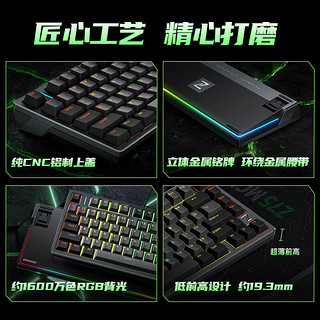 MC 迈从 Z75 80键 三模机械键盘 黑翼 风信子轴V3 RGB