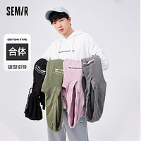 Semir 森马 卫衣男春季新款时尚休闲字母印花校园简约风个性男款上衣