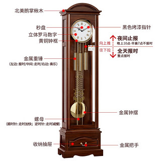 汉时（Hense） 机械落地钟德国机芯座钟新中式实木立钟客厅别墅报时钟表HG4081 北美鹅掌楸+德国赫姆勒十二音