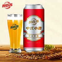 醉百苏 精酿原装啤酒 500ml*1罐