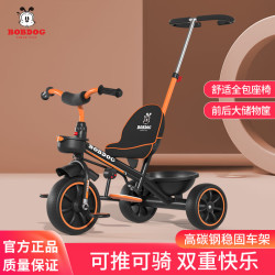 bobdog巴布豆儿童三轮车脚踏车13526岁大号轻便宝宝自行车手推车童车