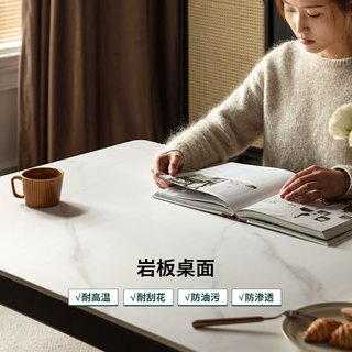 源氏木语实木轻奢餐桌橡木北欧吃饭桌子简约现代岩板黑色餐桌椅1.4米单桌 1.4米白岩板单桌