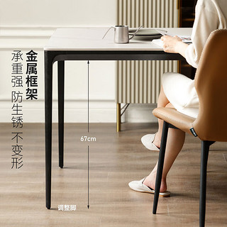 源氏木语金属岩板餐桌家用现代意式轻奢黑色饭桌餐厅简约吃饭桌子 岩板餐桌1.2米鱼肚白（单桌）