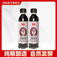 JIAJIA 加加 零添加 特酿陈醋500ml