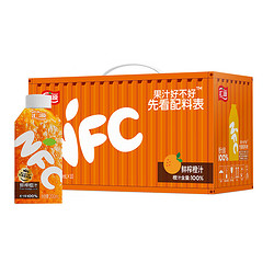 汇源 NFC橙汁 200ml*10瓶