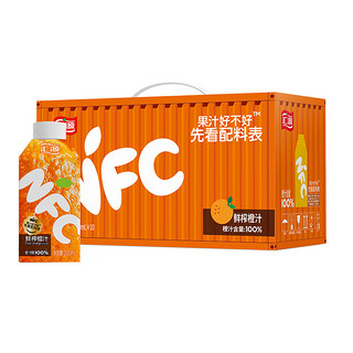 新品鲜活上市：汇源 NFC橙汁 200ml*10瓶