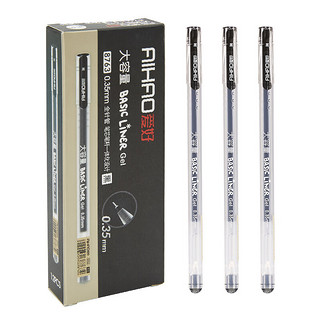 AIHAO 爱好 文具办公签字笔0.35mm大容量黑色中性笔一次性水性碳素中性笔12支/1盒 8763