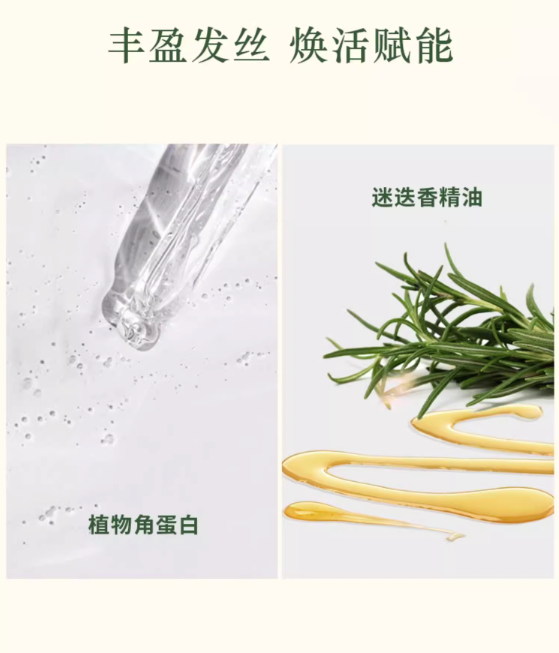 L'OCCITANE 欧舒丹 5合1草本菁纯强韧丰盈护发素 500ml（赠 平衡洗发水35ml*4）