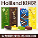  Holiland 好利来 半熟芝士蛋糕2盒组甜品糕点短保点心零食下午茶伴手礼 奥巧味4枚+原味5枚  共 360g　