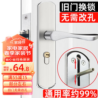 HOTUN 虎顿 可调室内门锁