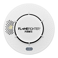 FlameFighter 火焰战士 锂电烟感报警器