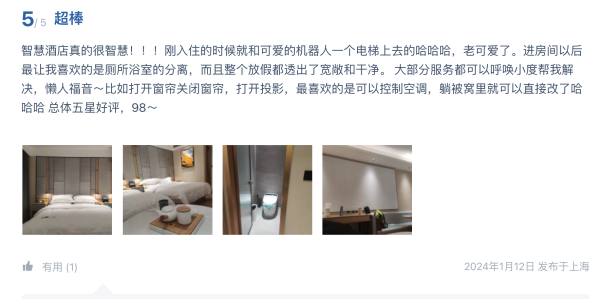 令人看不懂的价格，在上海还是含三餐的！上海兰墅智慧酒店(金山城市沙滩店) 智慧商务投影大床房1晚套餐（含双早+双人自助午餐、晚餐、夜宵）
