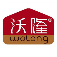 沃隆 wolong