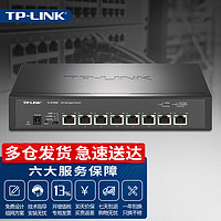 TP-LINK 普联10G以太网万兆交换机 家用网络交换器 网线分线器分流器 TL-ST2008 8口万兆全电口云管理Web网管