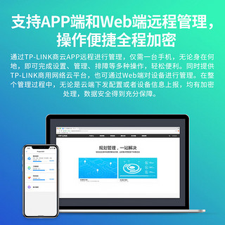 TP-LINK 普联10G以太网万兆交换机 家用网络交换器 网线分线器分流器 TL-ST2008 8口万兆全电口云管理Web网管