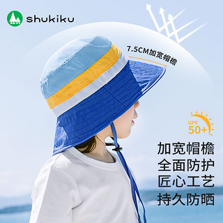 SHUKIKU儿童防晒帽子宝宝遮阳帽防紫外线男女婴儿渔夫帽夏季薄款