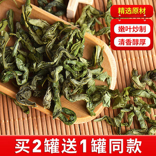 MINGYUAN 茗愿