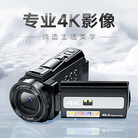 CHUBU 初步 dv数码摄像机便携式vlog专业照相摄像一体机 国产手持4K高清摄影机随身记录仪红外夜视录像机