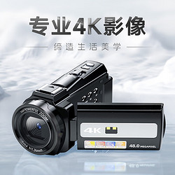 CHUBU 初步 dv數碼攝像機便攜式vlog專業照相攝像一體機 官方標配 32G內存卡