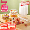 Maryya 美丽雅 一次性碗带盖 食品级饭盒750ml*30套 可微波打包野餐外卖餐盒