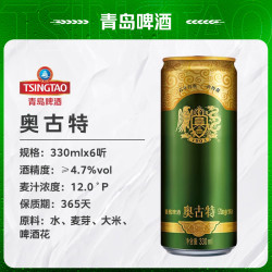 tsingtao青岛啤酒奥古特12度330ml