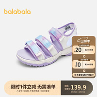 巴拉巴拉童鞋儿童运动凉鞋女童沙滩鞋夏季甜美网面鞋子魔术贴204223140017 粉紫70005 36码(脚长22.1-22.7/内长23.2)